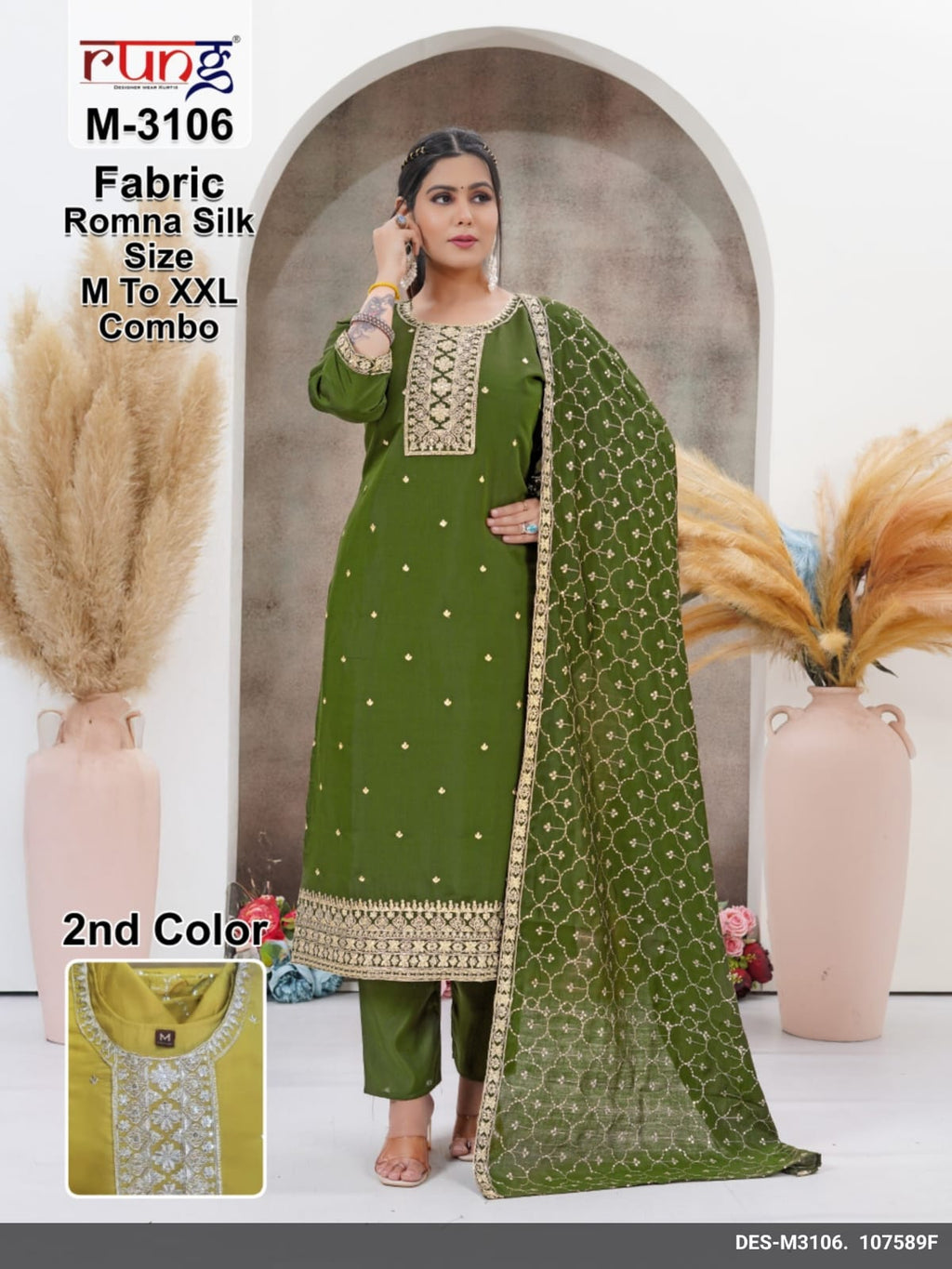 Green Roman Silk kurta set